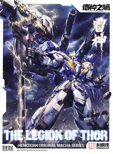 [6976038440078] Thor MODEL KIT "The Entropy of GODS" 1/100 - HEMOXIAN