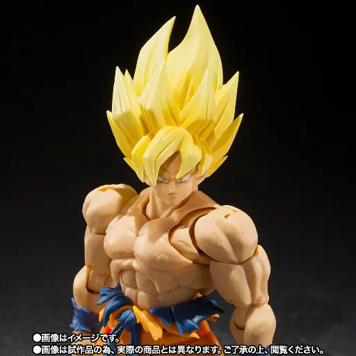 [4573102686299] Super Saiyan Son Goku (LEGENDARY SUPER SAIYAN) "DRAGON BALL Z" SH FIGUARTS BEST SELECTION - BANDAI - PREVENTA