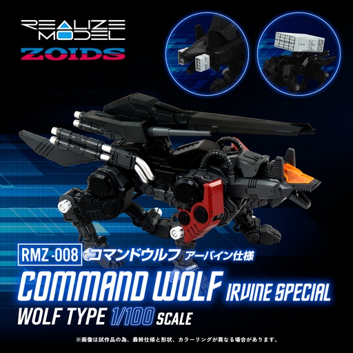 [4904810938866] Command Wolf Irvine Special RMZ-008 "Zoids" Kotobukiya x TAKARA TOMY 1/100 – PREVENTA