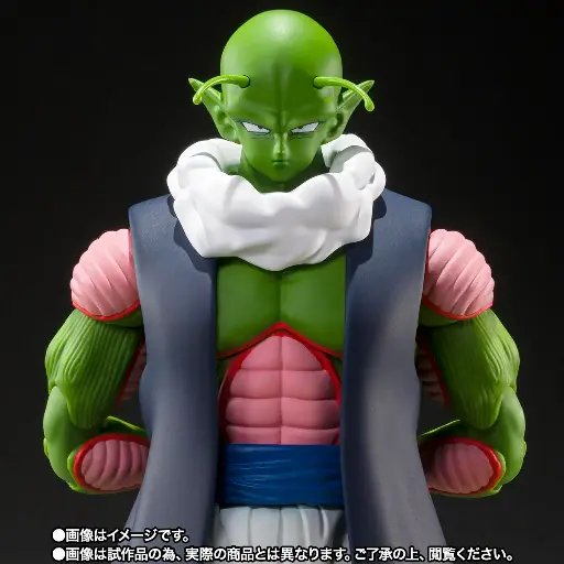 [4573102687463] Nail S.H.Figuarts COLLECTORS SHOP "Dragon Ball Z" BANDAI - PREVENTA