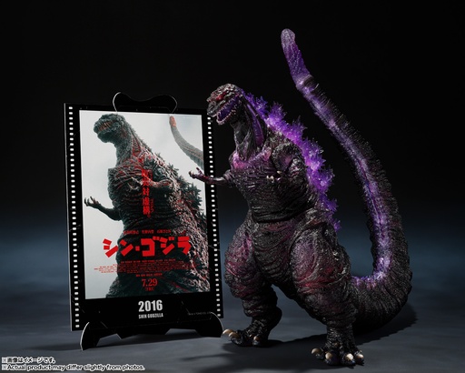 [4573102692825] Godzilla 4th form “Shin Godzilla 2016” S.H.Monsterarts – BANDAI – PREVENTA 